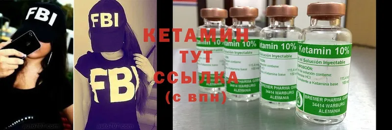 даркнет сайт  блэк спрут сайт  Кетамин ketamine  Красноуфимск 